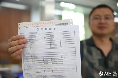 患者吴先生首次尝鲜健康商业保险在线直赔