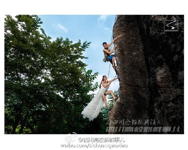 登山婚纱照_登山图片微信头像