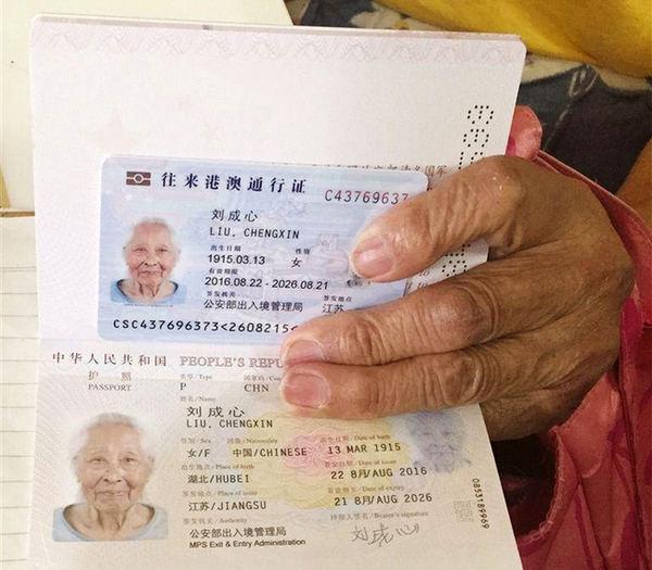 新闻龙门阵 101岁老人办护照 世界那么大,必须去看看