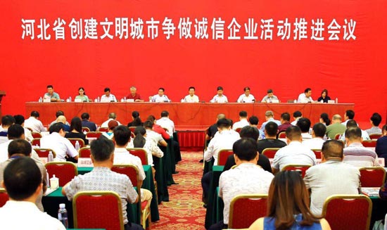 　　会议现场。供图：渤海信托