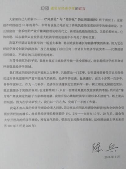 07诺贝尔经济学奖_聚焦2007年度诺贝尔经济学奖