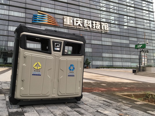 打探:太阳能智能垃圾箱亮相重庆江北嘴 可提供免费wifi 近日,亮相在江北嘴的20个太阳能智能垃圾箱使重庆再一次成为了全国网友关注的焦点,这些智能垃圾箱可实时监控垃圾的多少,垃圾多了会自动报告,同时还能提供免费wifi服务。 高科技垃圾箱究竟长什么样?对此,记者到江北城西大街、大剧院等江北嘴中心区域进行了实地查探,从地铁6号线大剧院站一出来,便在重庆科技馆门口见到了一个。智能垃圾箱外观为黑色和灰白色,分为可回收物和其它垃圾两个投放口,并配有电池投放口和烟蒂投放口,和普通垃圾箱外观类似,但其顶部有个太阳