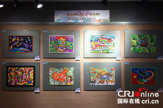 我心中的核心价值观创意设计大赛作品展在广