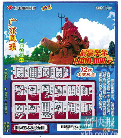 4c6ff10c-0974-4369-a424-157c2b58d493_size58_w400_h456.jpg