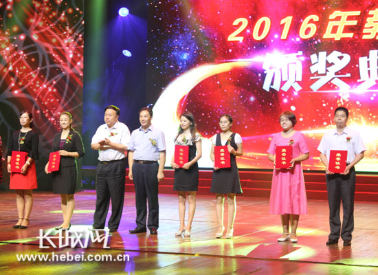 庆祝第32个教师节 省会长安区表彰优秀教育工