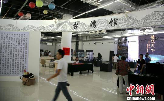 世界最薄薄胎瓷亮相十六届中国（淄博）国际陶瓷博览会
