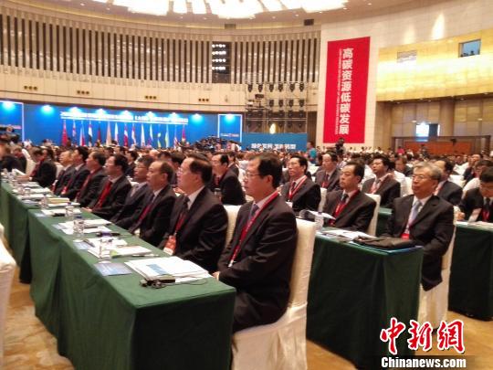 山西举办能源低碳发展论坛 30国专家共话低碳