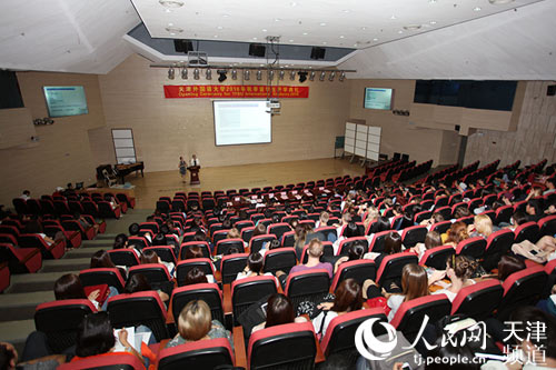 天津外国语大学举办2016年秋季留学生开学典礼
