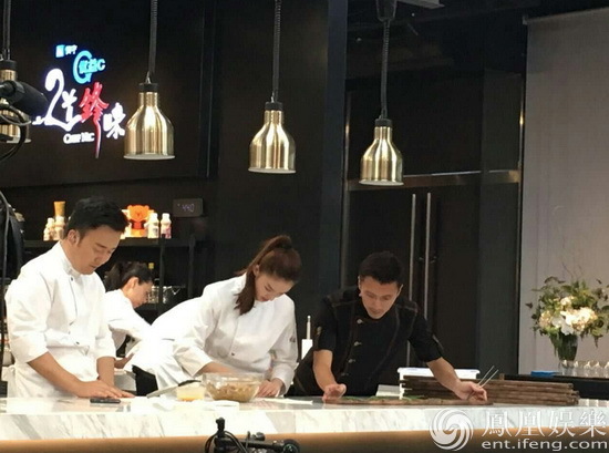 林允录制《十二道锋味》  搭档谢霆锋烹饪美食