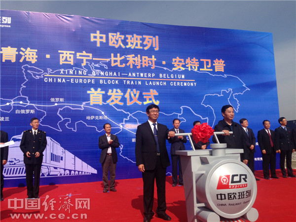 中心,青海省副省长匡湧和青藏铁路公司总经理王忠玉共同按下启动杆