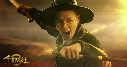 《千面英雄》发布主宣传片 引来各种脑洞解读
