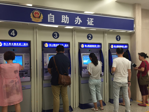 试论酒店业如何为自助旅游业服务