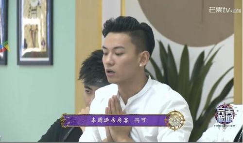 《完美假期》：冯可因病退场，余下九名房客何去何从？