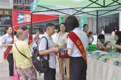 汉口银行给重庆市民送金融知识