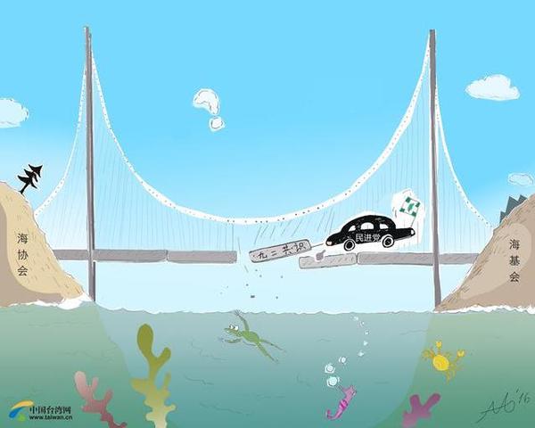 江丙坤:没有 九二共识 的桥墩就没有台湾海峡的