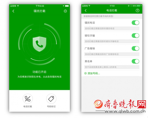 电信手机 通话记录查询软件下载，电信手机 通话记录查询软件下载安装
