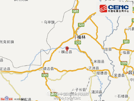 陕西横山县发生2.9级地震(塌陷) 震源深度0千米