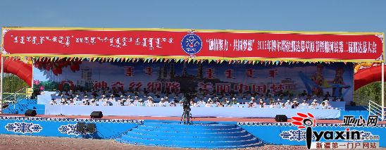 2016年博尔塔拉那达慕草原节在精河县举行