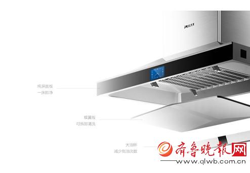 怎么样快速清洁油烟机的油 e72662b5-82f7-4c37-b88e-a01c73d150c3_size16_w494_h343.jpg