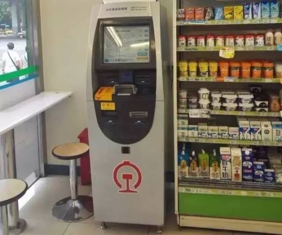 便利店也能买火车票了!上海这18处可自助售取