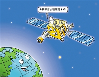"天眼"工程造福中华大地