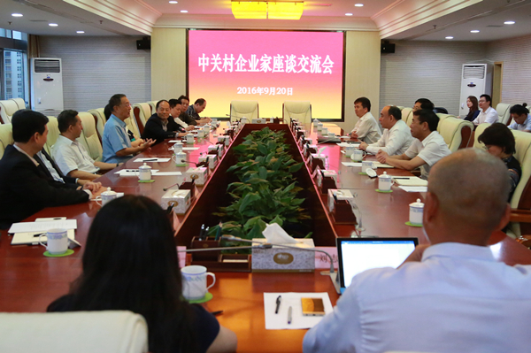人口普查的会标_人口普查(3)