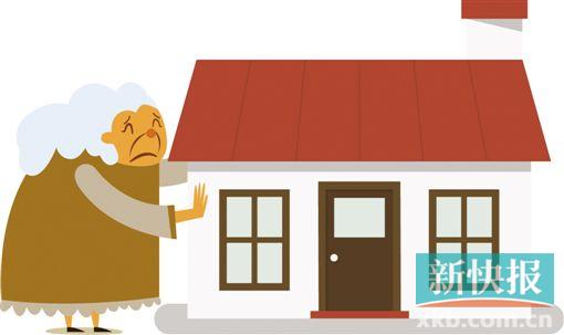 老太太黄昏恋没领结婚证 老伴去世法院判她搬