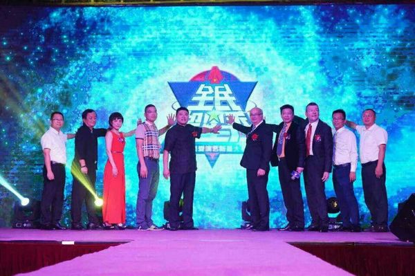 聚爱全民超星秀大赛火热开启 亚洲小姐强势回归