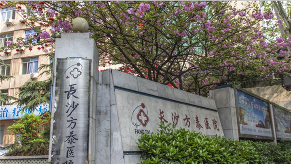 医院闹中取静，环境优美。