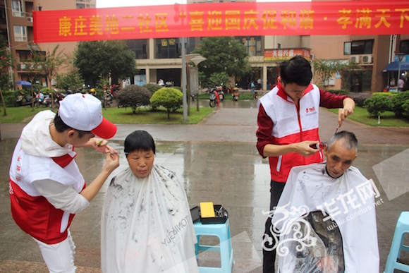 重庆公租房小区开展迎国庆志愿者活动 为居民