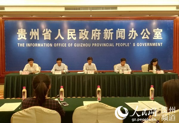 图为新闻发布会现场。赵静 摄