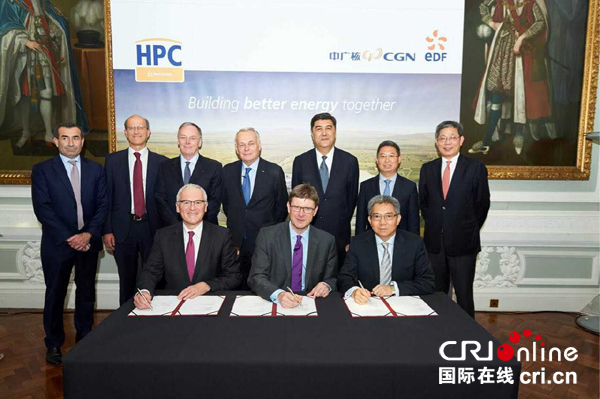 中英核电项目落地 中广核与法国电力签英国核