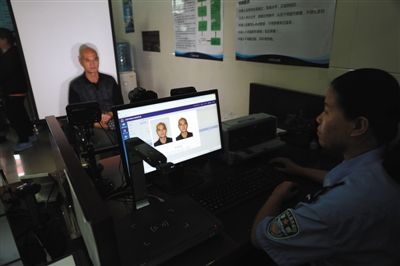 居住证将可网上申请办理