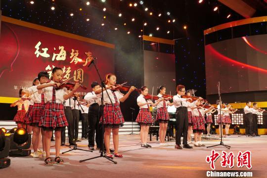 汕尾市小提琴选手代表合奏马思聪作曲《中国少年儿童队队歌》和《跳龙灯》　陈启任　摄