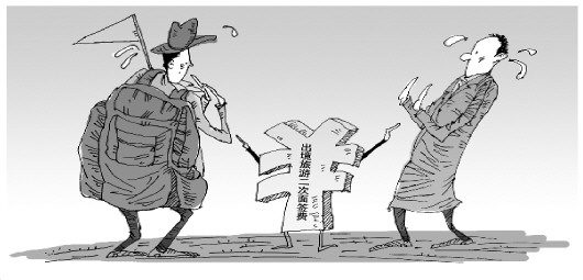 出境旅游二次面签费谁来掏