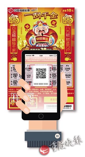 刮刮乐一刮千金1518万大派送 扫描二维码玩