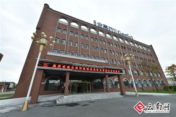 原标题:长春金赛药业 亚洲最大基因工程重组人生长激素生产企业