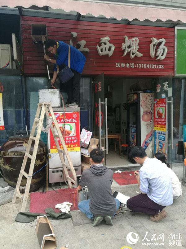 油烟排放超标 武汉市洪山区6家餐饮单位接受专