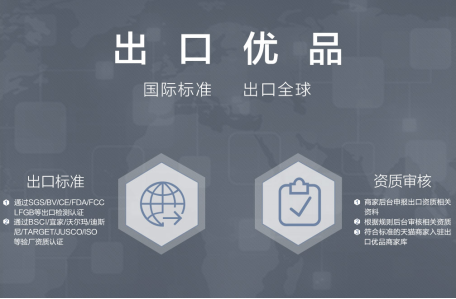 铸味中国,质造优品_凤凰资讯