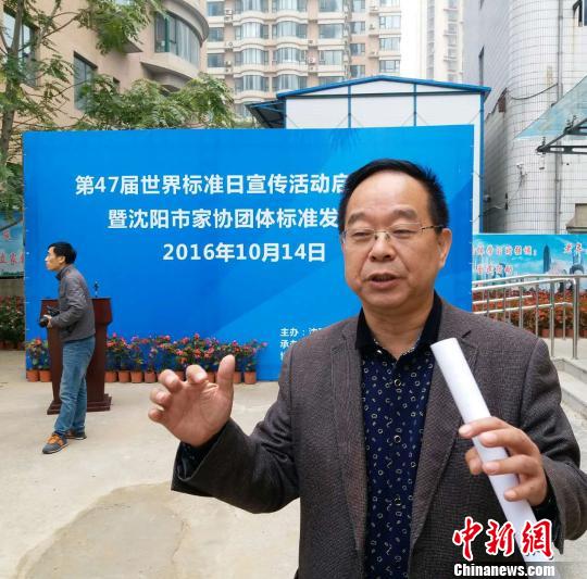 辽宁省人口老龄化_黑龙江省人口老龄化进入 加速期(2)