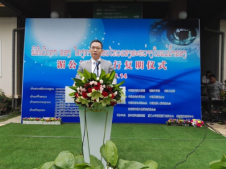 (厦门眼科中心副院长李晓峰博士致词)