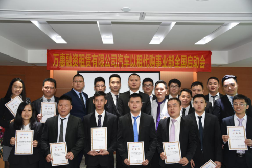 打造一步购车平台 PPmoney启动以租代购全国