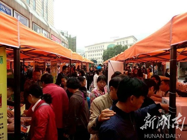 全国扶贫日 湖南电商扶贫特产展销活动将在通