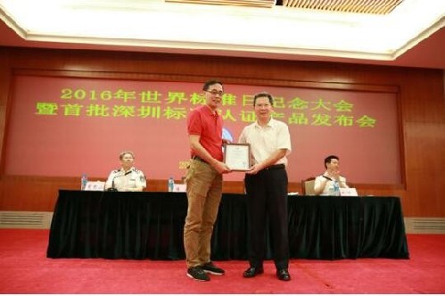 (努比亚Z11获得深圳标准认证证书)