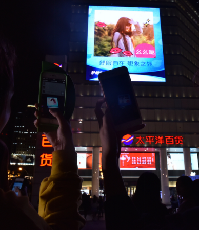 幸运粉丝大呼”噢耶”