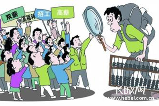 河北省人才市场11月份将举办26场大型招聘会