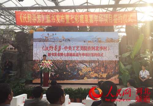 ͼΪ����ҰѰ���������빤����Ժ����塷���鷢�����ֳ��������� ��