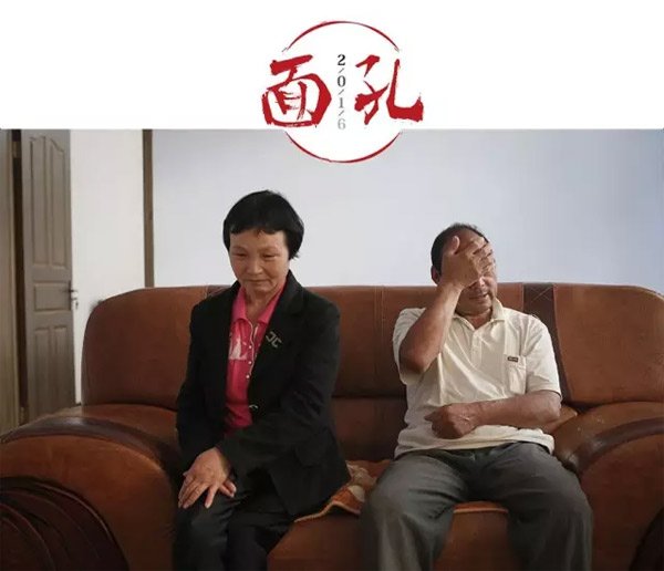 　　10月7日，山东临沂，徐玉玉的父母。新京报记者侯少卿摄