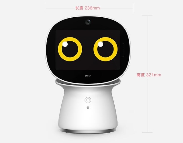 健康成长智能学习 360儿童机器人做家长的小助