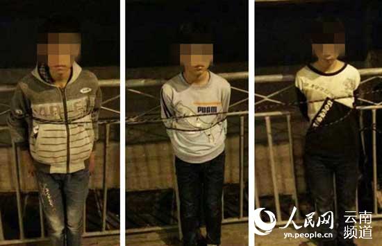 3名未成年人少年被捆绑铁栏杆上摄影：肖雄